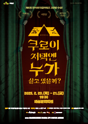 임의
