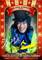 임의