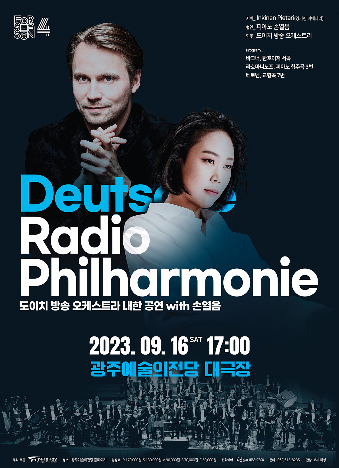 티켓링크 티켓링크