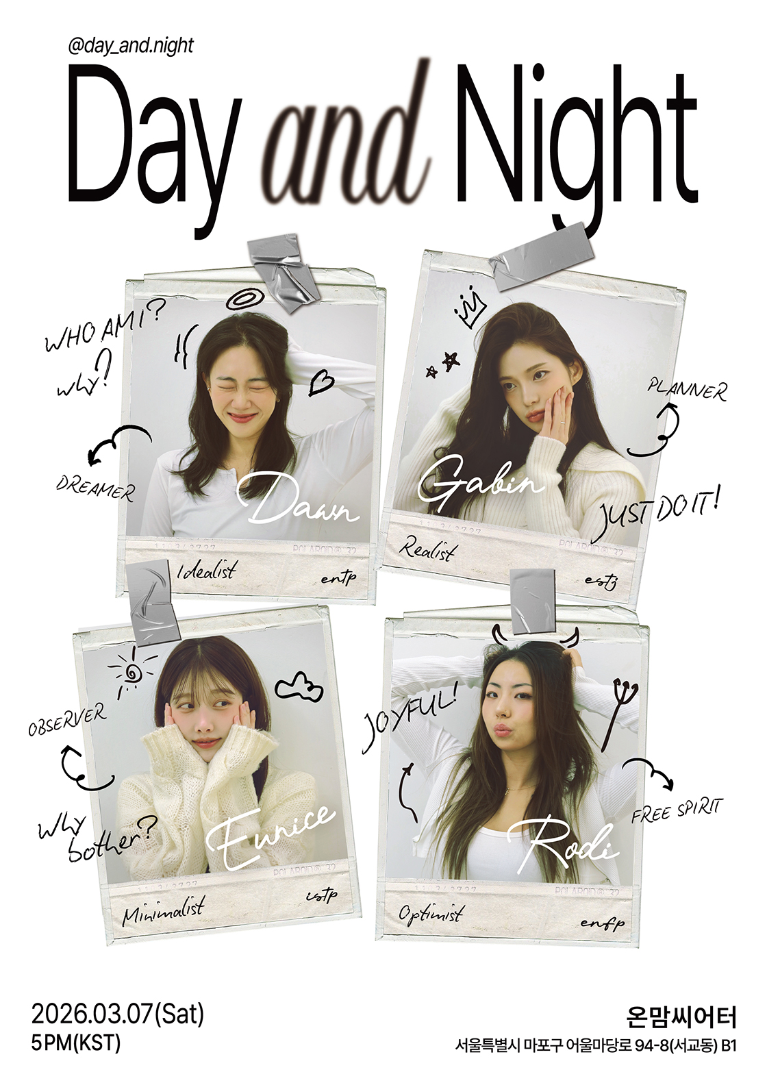 DAY & NIGHT LIVE CONCERT 포스터
