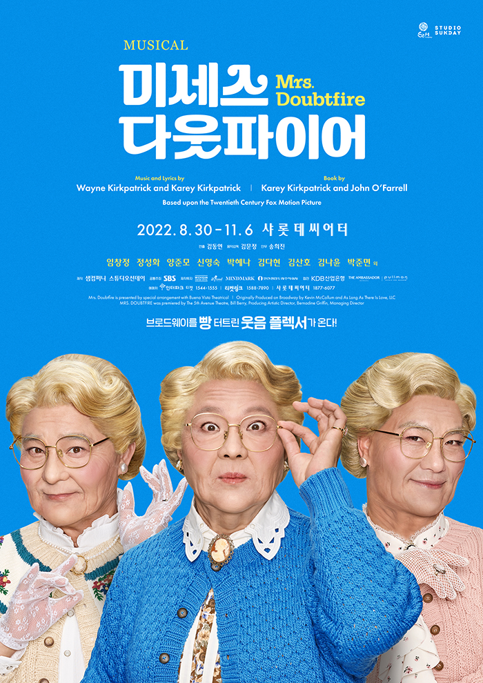 임의
