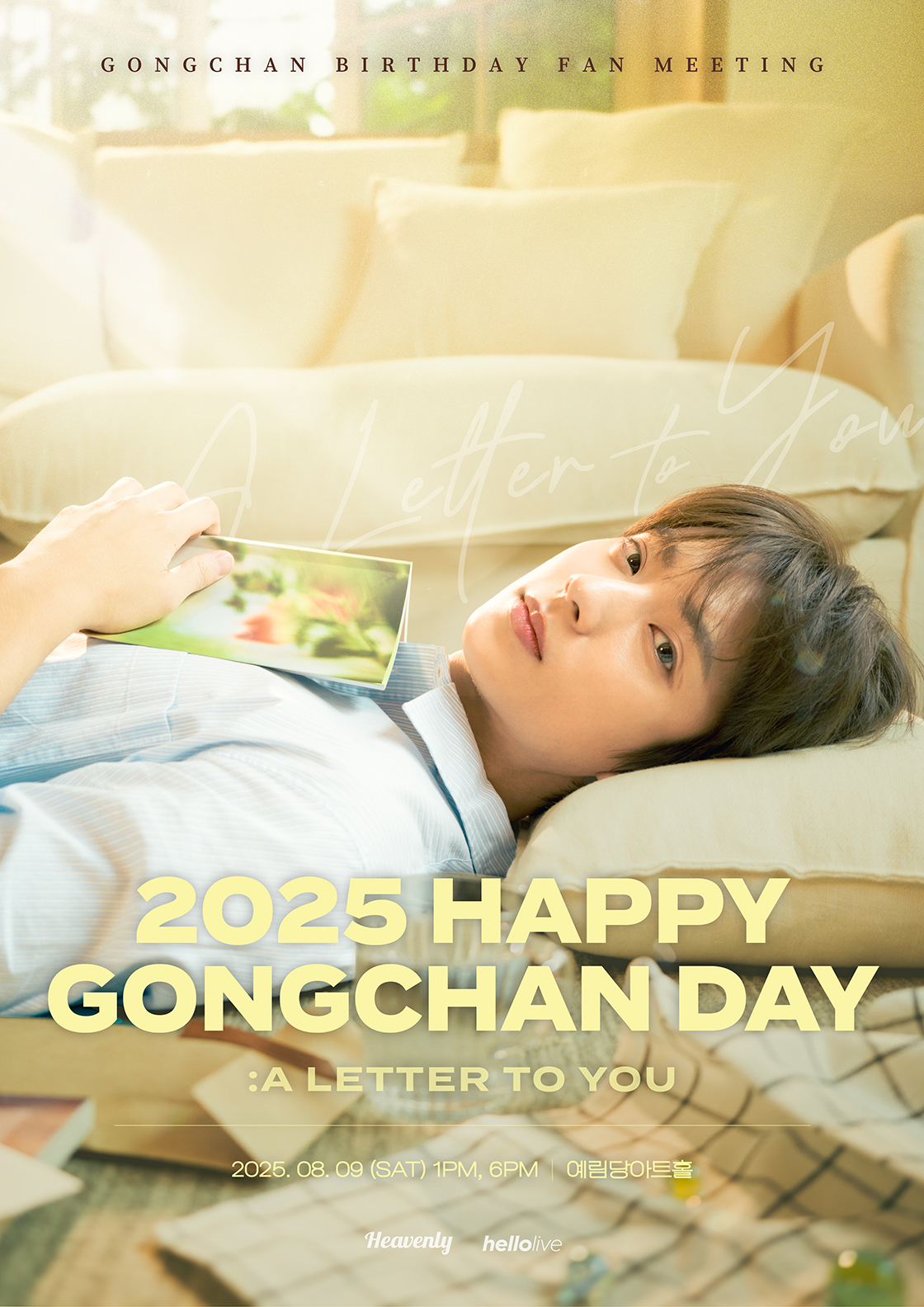 2025 HAPPY GONGCHAN DAY : A  Letter to you 포스터