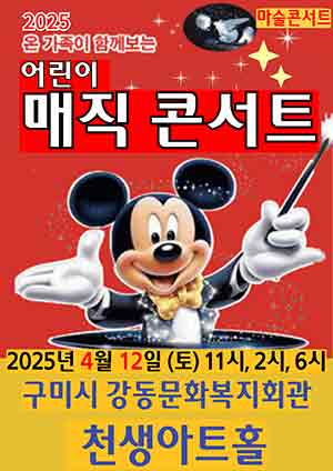 임의