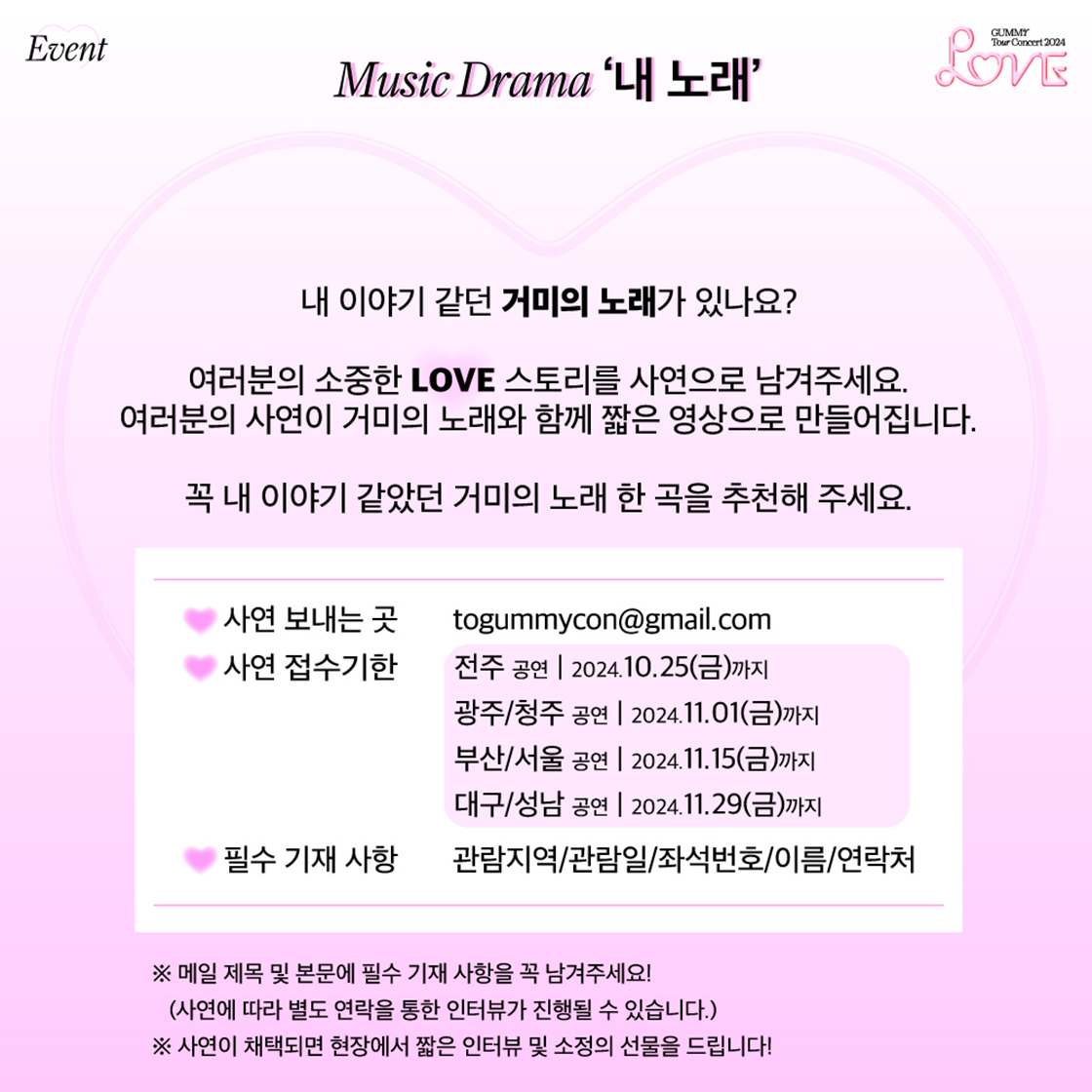 Ticketlink