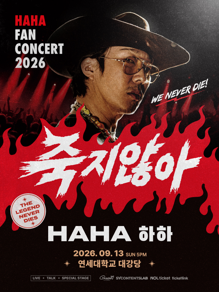 임의