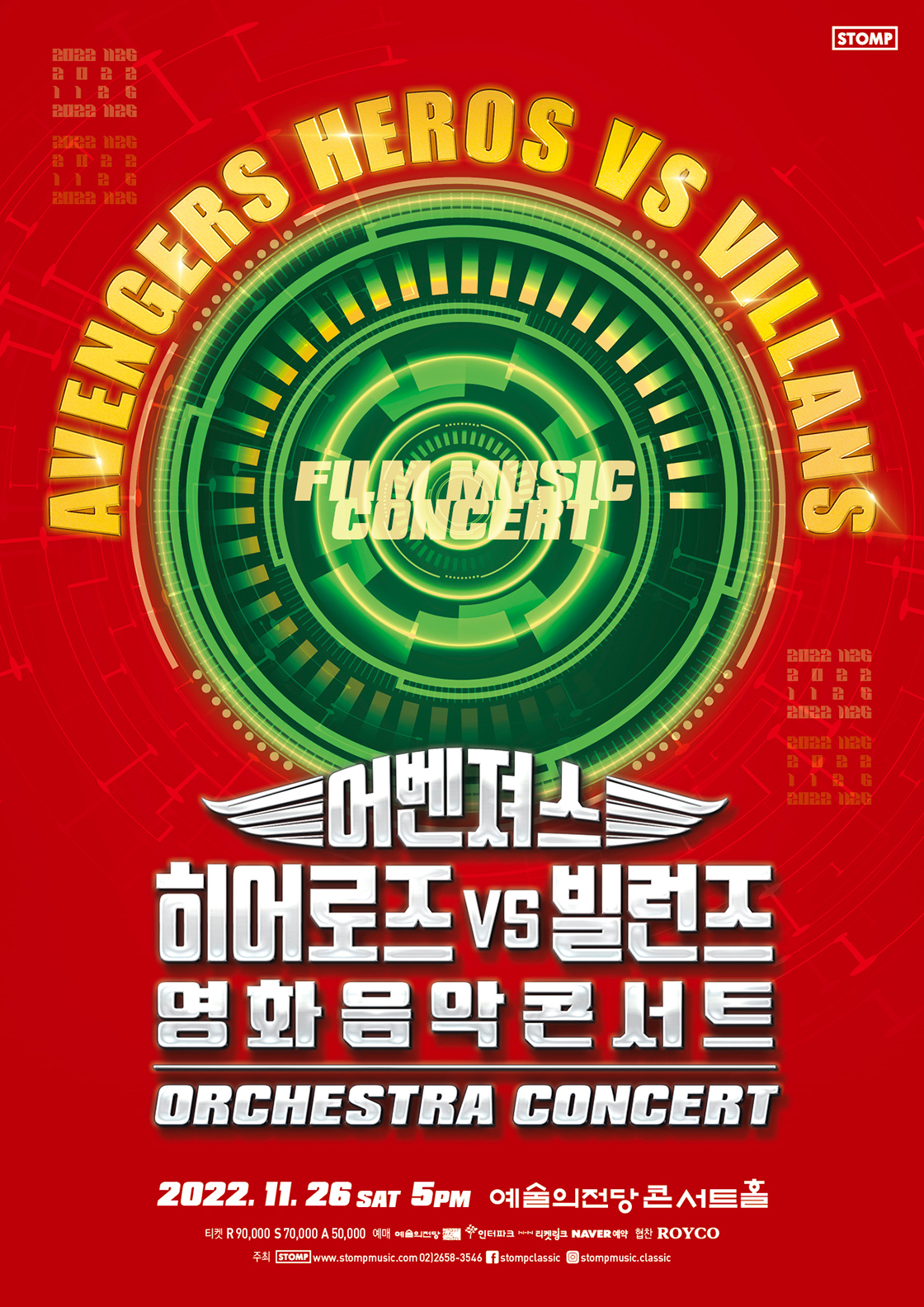 임의