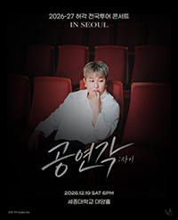 임의