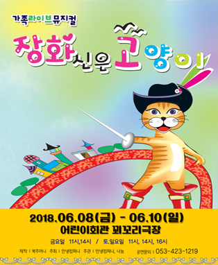 임의