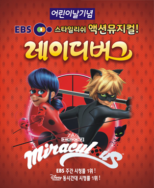 임의