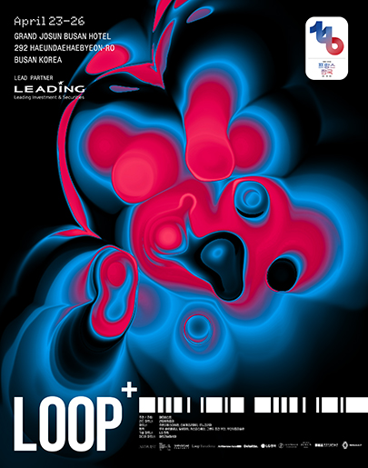 루프 플러스 2026 (Loop Plus 2026) 포스터