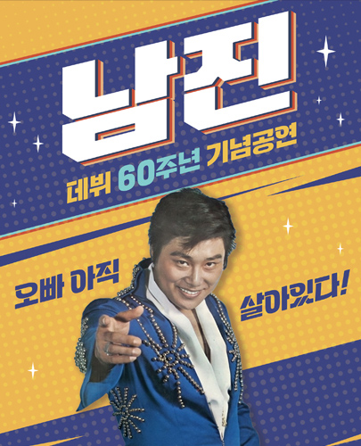 임시