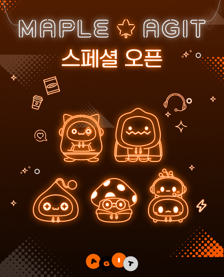 메이플스토리｜MAPLE AGIT 스페셜 오픈 - 1차 판매 포스터