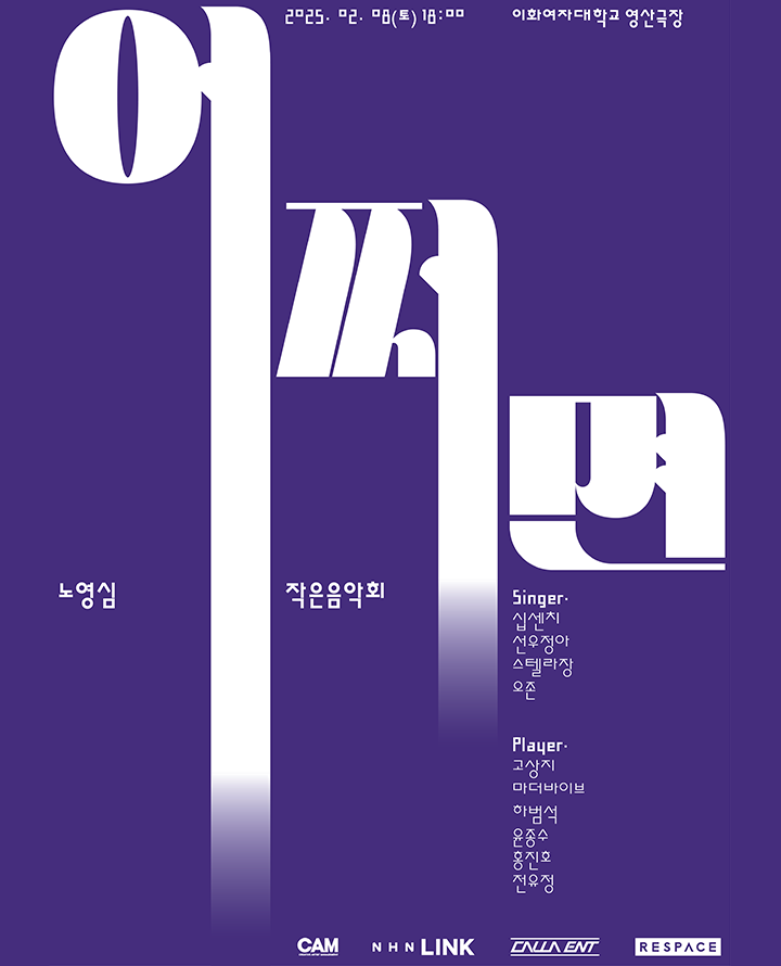 임의