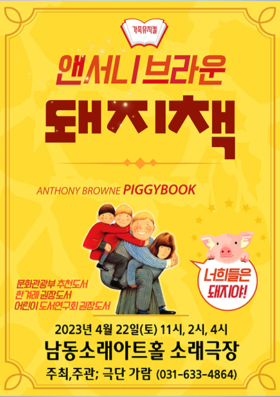 임의