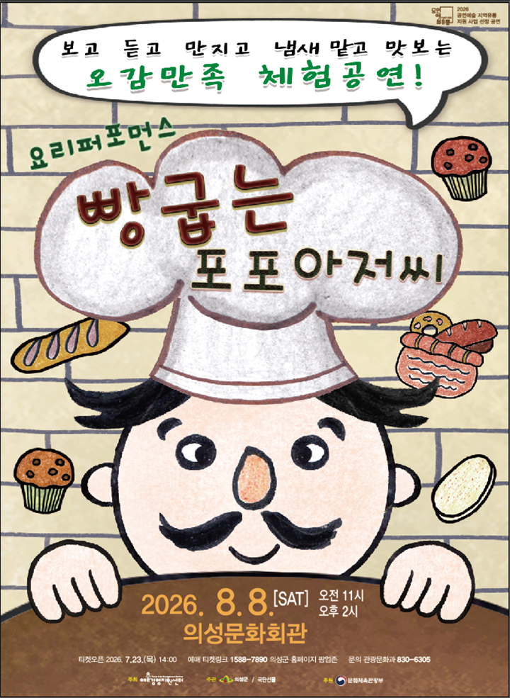 임의