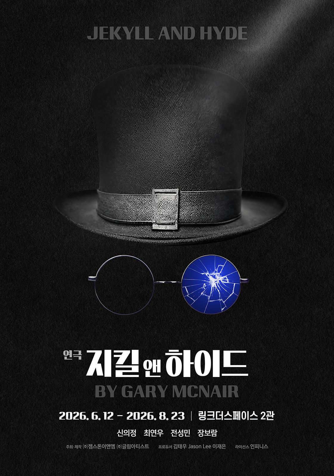 임의