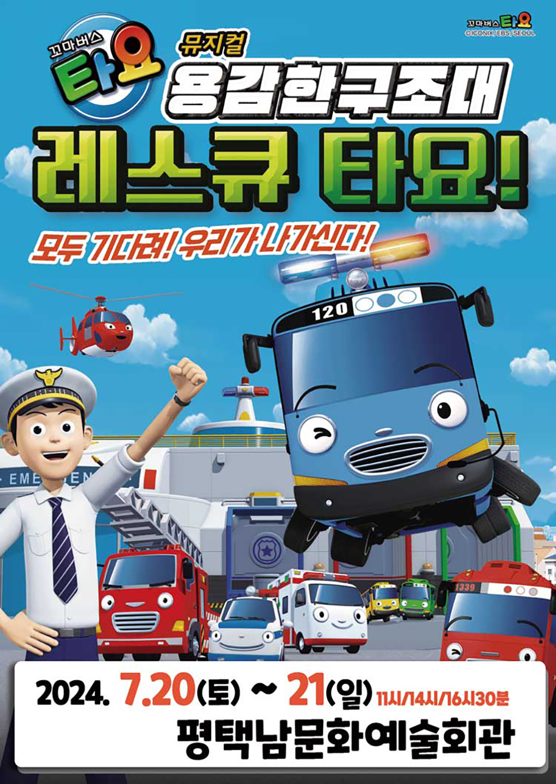 임의