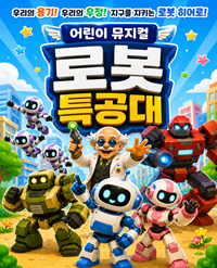 임의