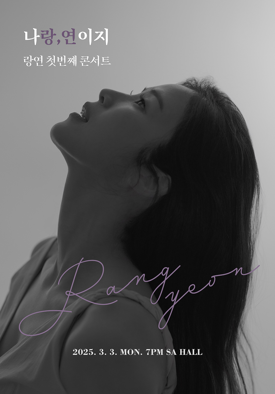 임의