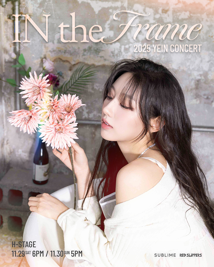 2025 YEIN 1st SOLO CONCERT [IN the Frame] 포스터