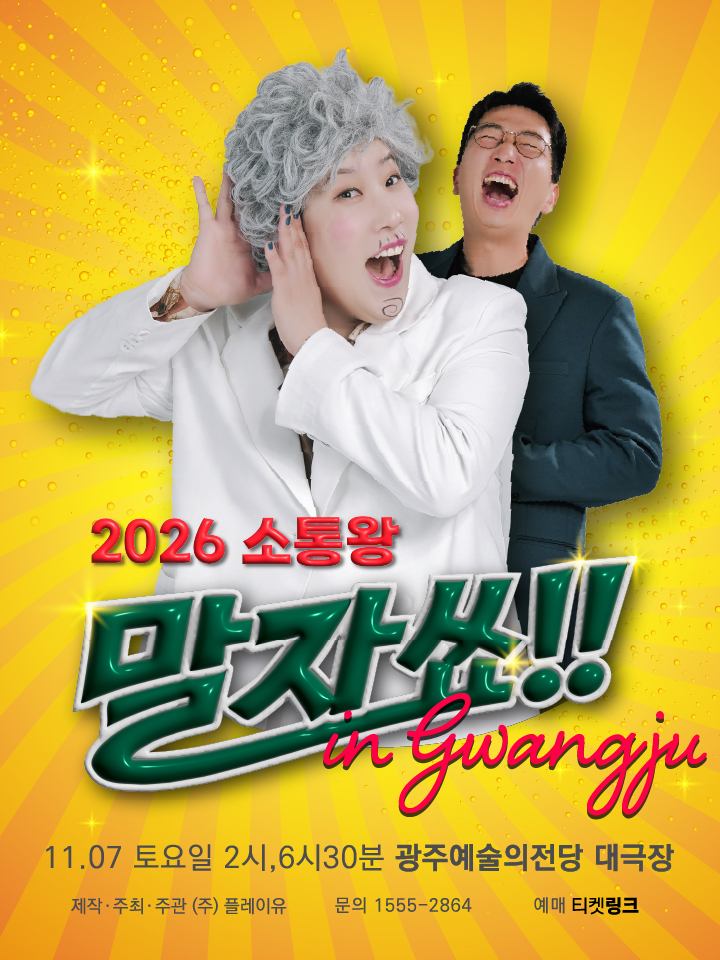임의