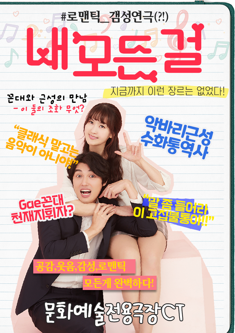 임의
