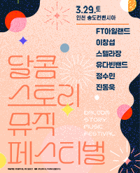 임의
