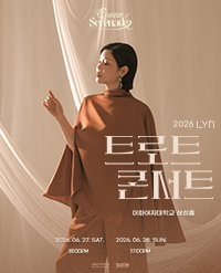 임의