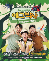 임의