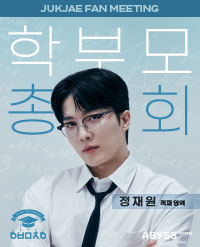 임의