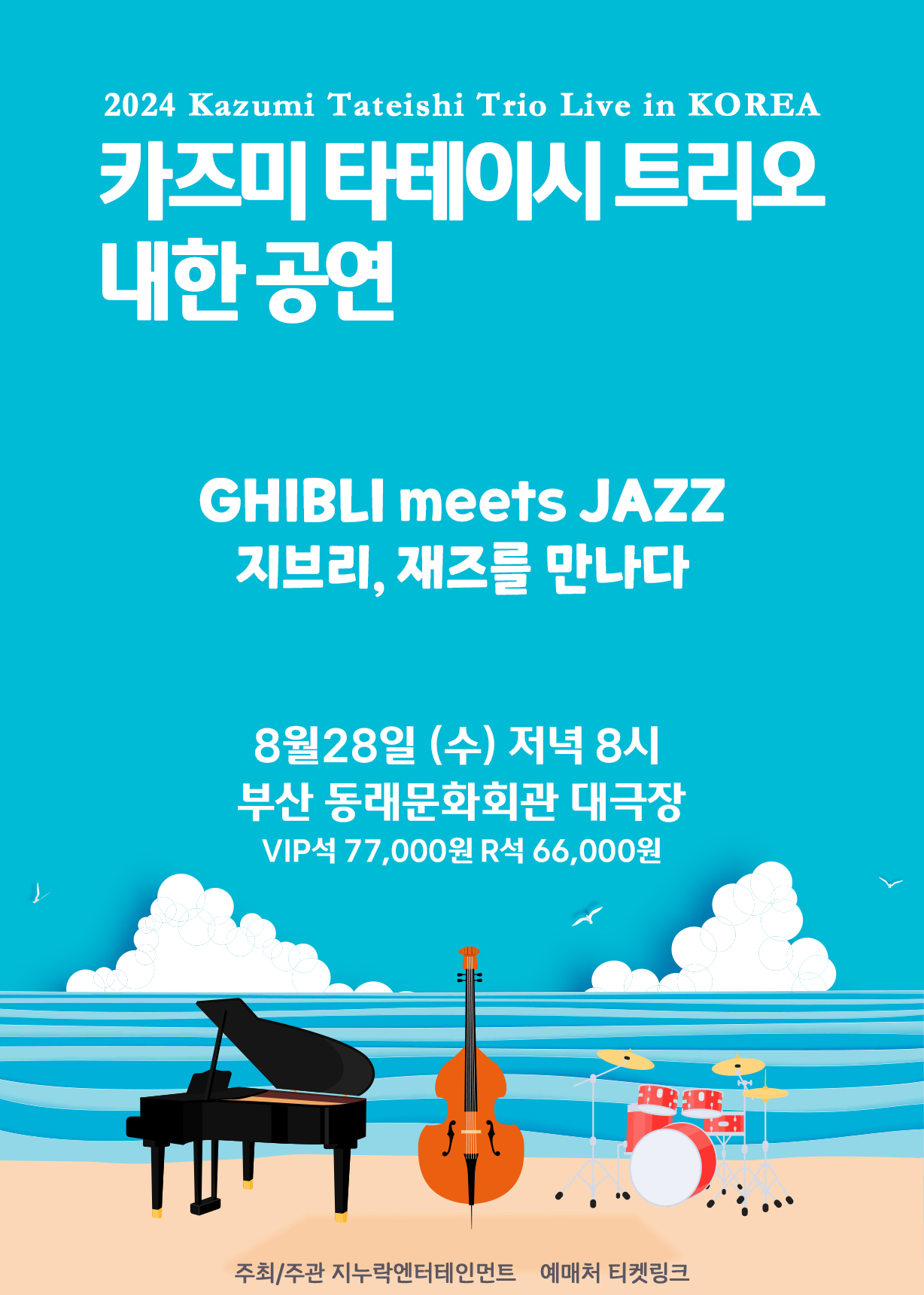 임의