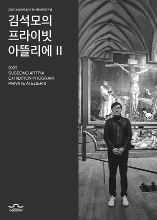 임의