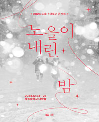 임의