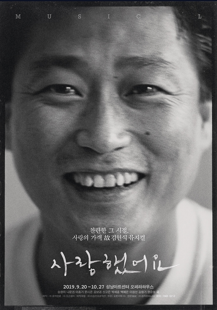 임의
