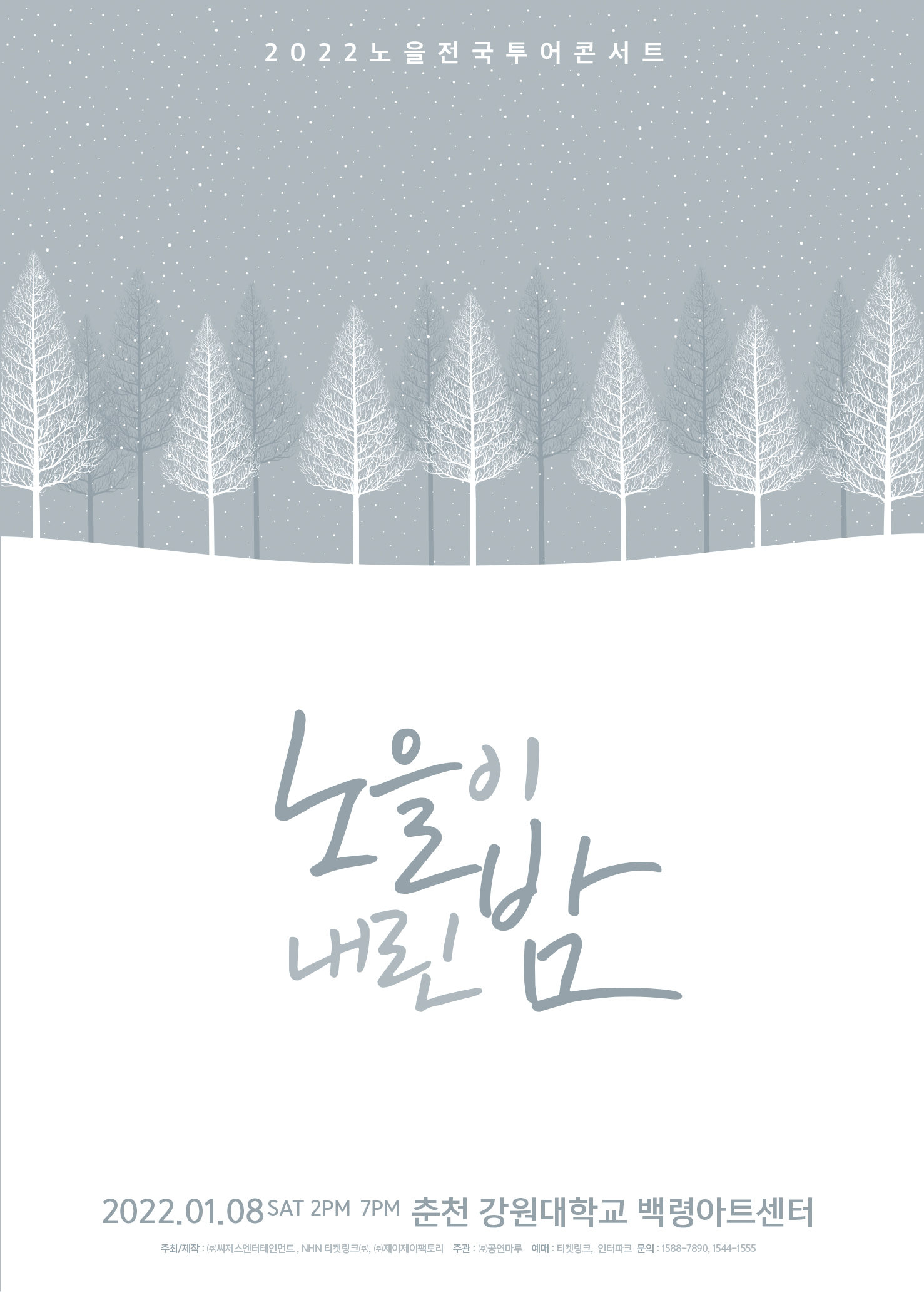 임의