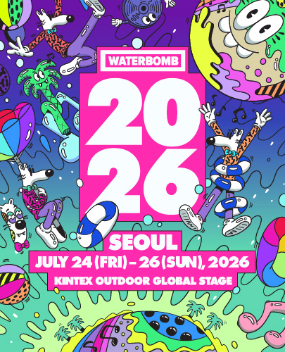 워터밤 서울 2026