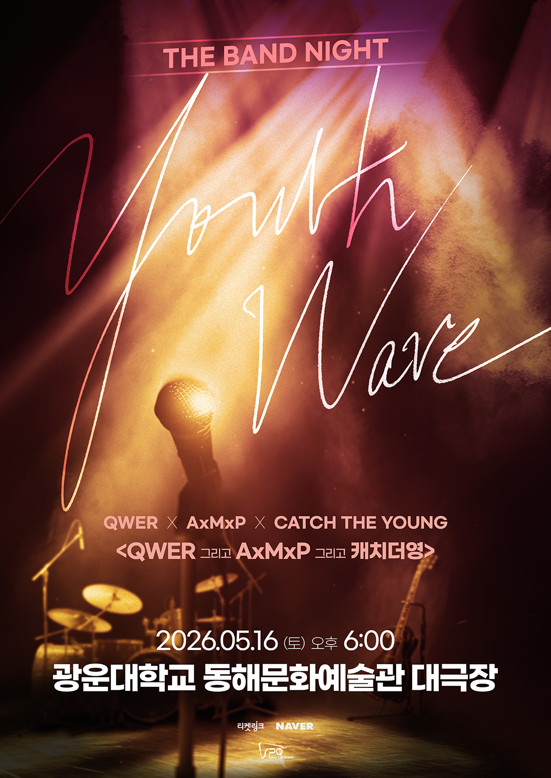 YOUTH WAVE:THE BAND NIGHT< QWER X AxMxP X 캐치더영 >