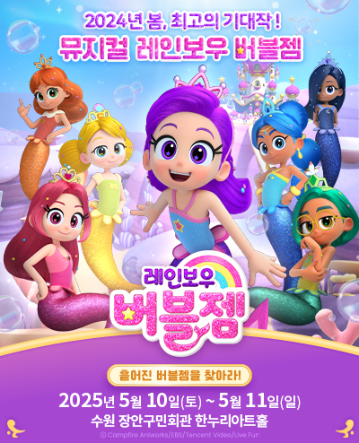 임의