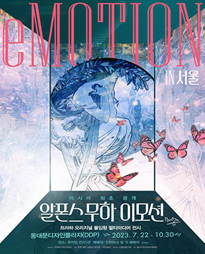 임의