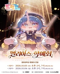 임의