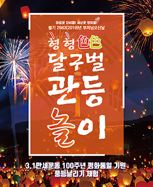 임의