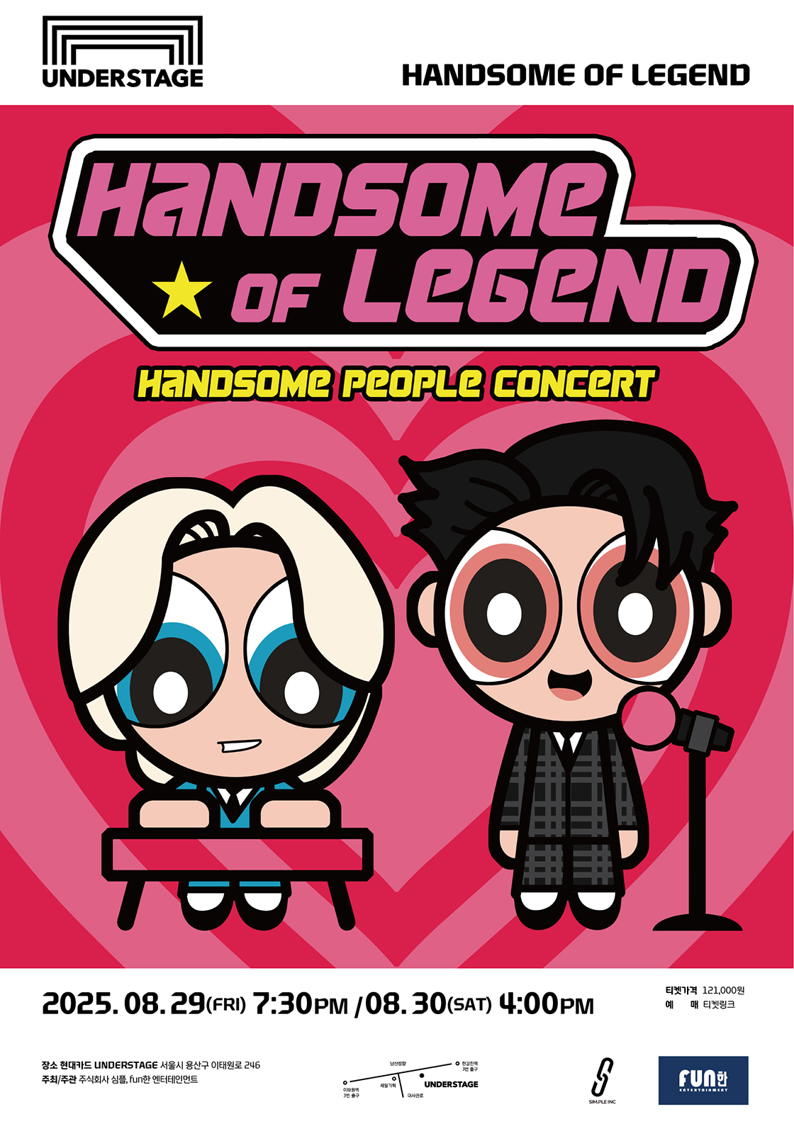 HANDSOME PEOPLE CONCERT < HANDSOME OF LEGEND > 포스터