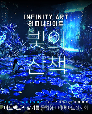 임의