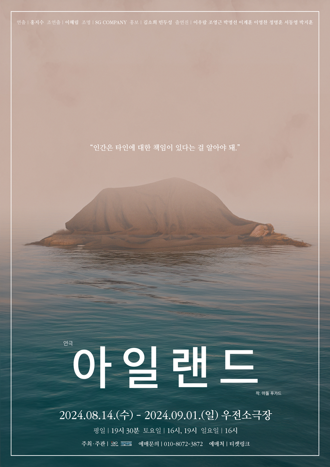 임의