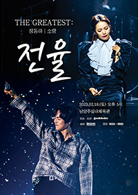 임의
