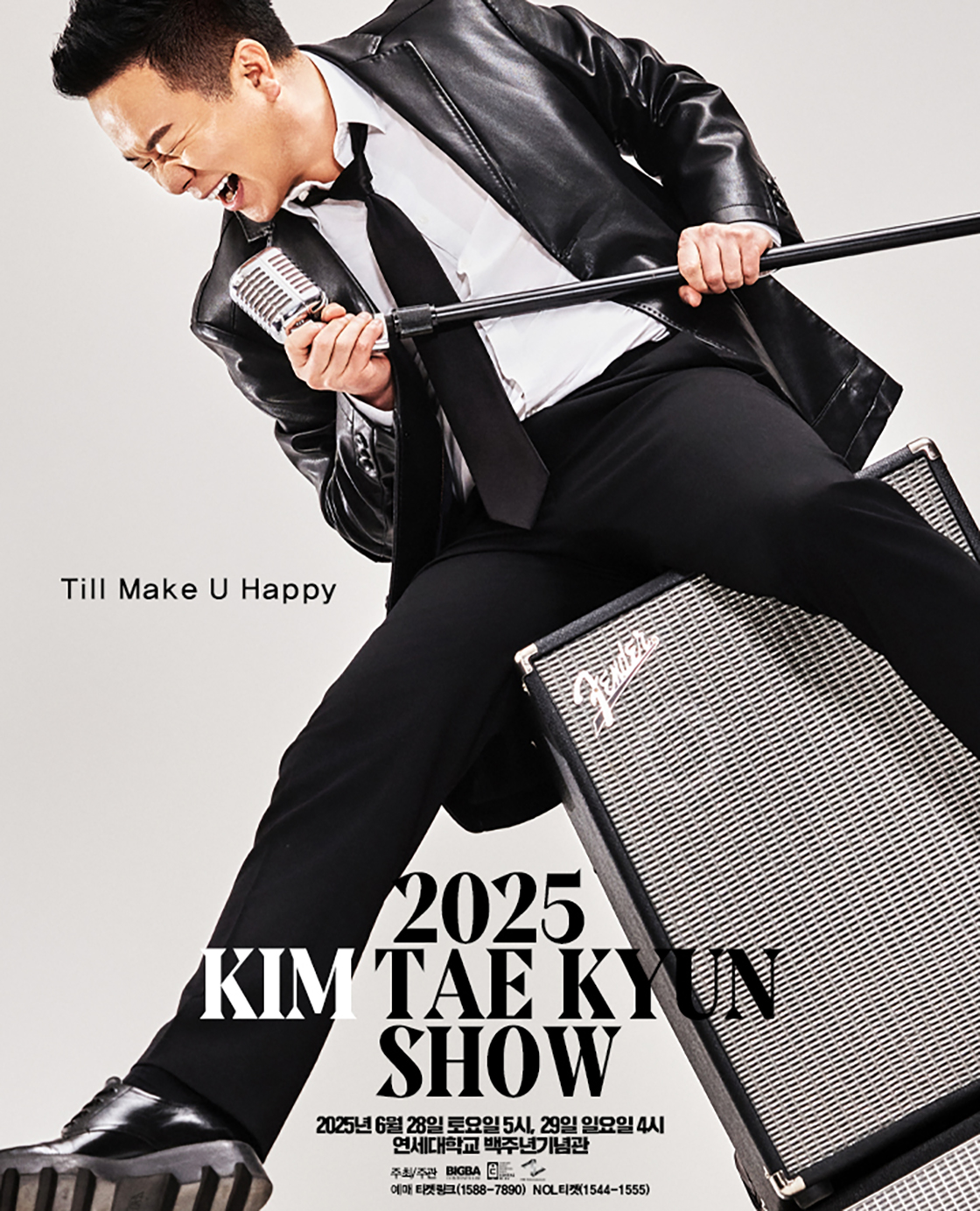 2025 김태균쇼 - 서울