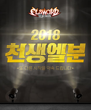 임의