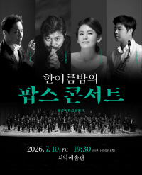 임의