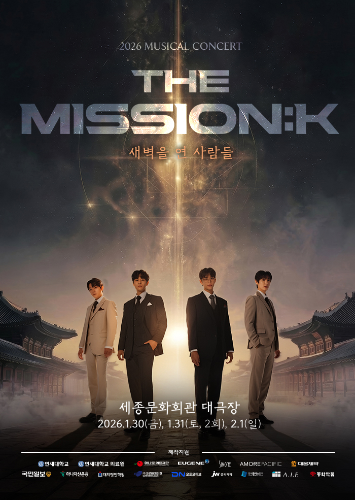 The Mission: K 포스터
