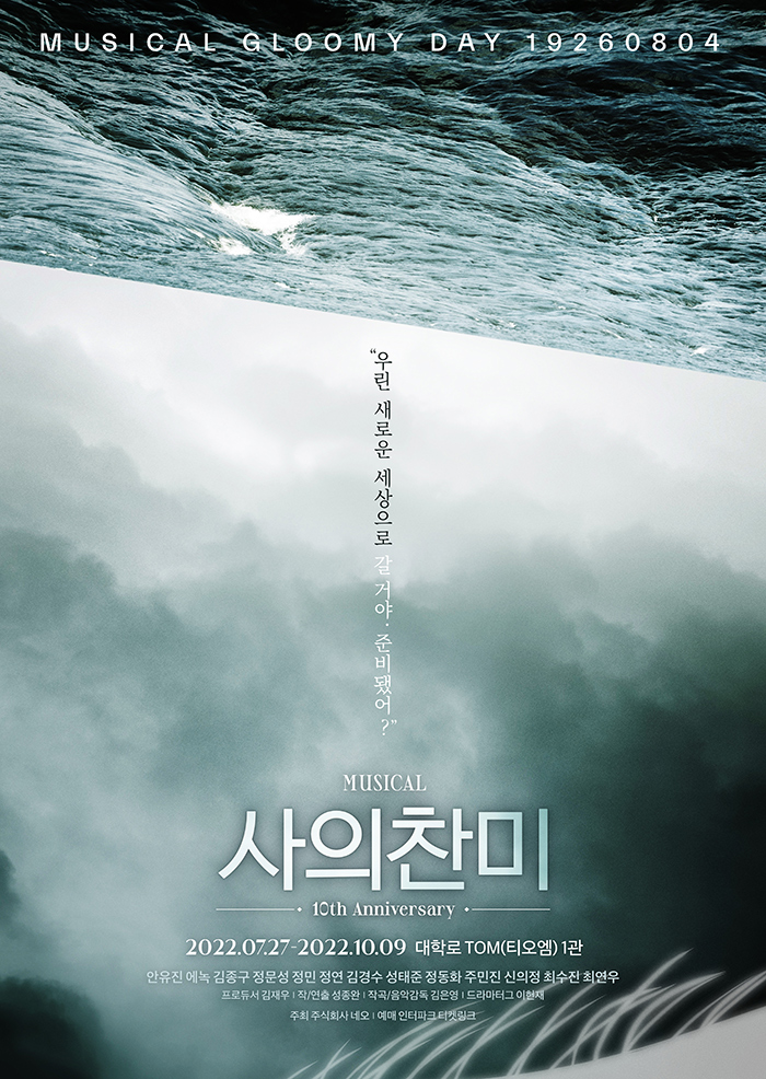임의